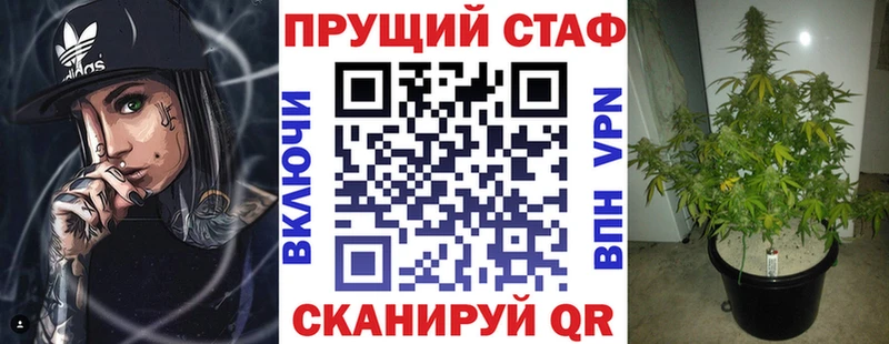 Названия наркотиков Шатура APVP Конопля АМФЕТАМИН ГАШИШ Меф