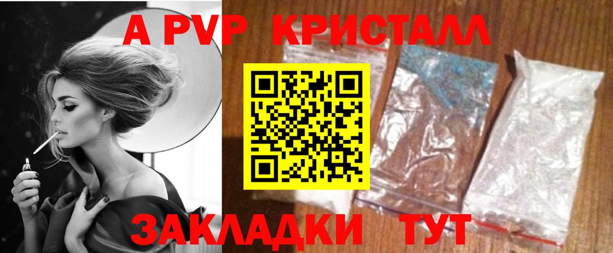 Альфа ПВП СК КРИС Шатура
