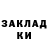 Ecstasy круглые Misha Vostochny