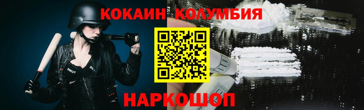 Cocaine Fish Scale  Cocaine Fish Scale  Вход с VPN  Шатура 