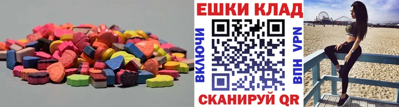 Ecstasy 280 MDMA Шатура
