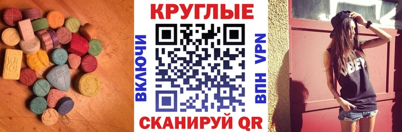 закладки  Шатура  Экстази ешки 