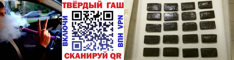 Гашиш Premium  Шатура 