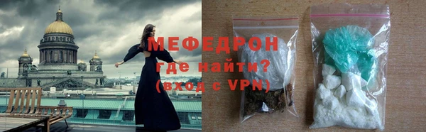 бутират Михайлов