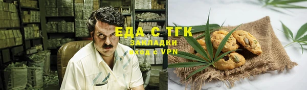 герыч Медногорск