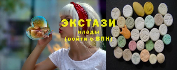 бутират Медвежьегорск