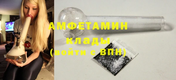 мдма Михайловск