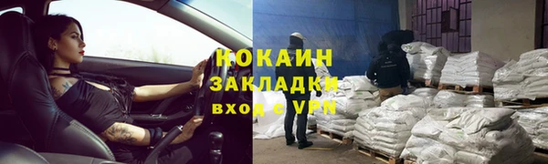 мдма Михайловск