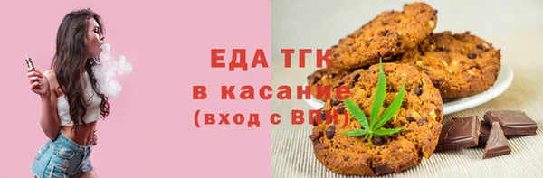 герыч Медногорск