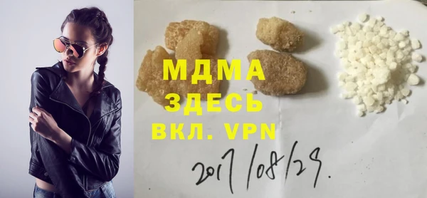 экстази Мегион