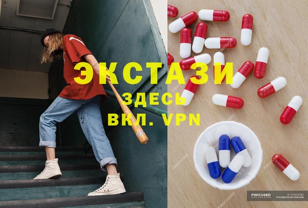 бутират Михайлов