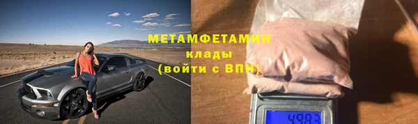 бутират Медвежьегорск