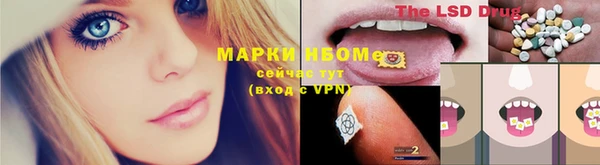 мдма Михайловск