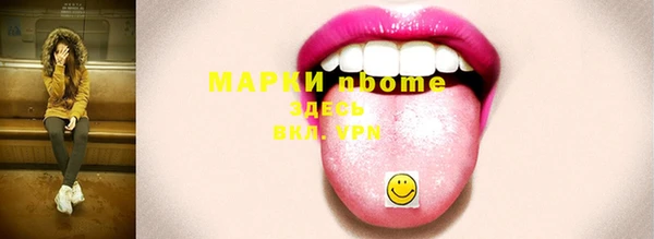 экстази Мегион