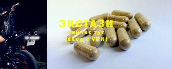 бутират Медвежьегорск