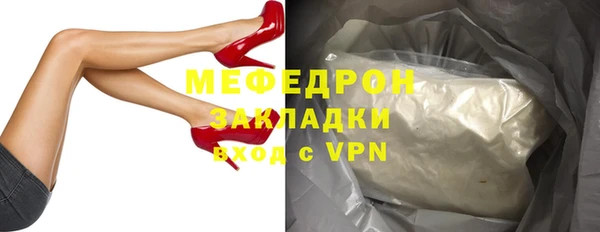 бутират Михайлов