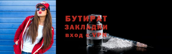 герыч Медногорск