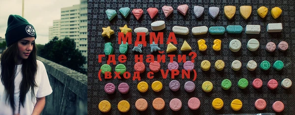 бутират Медвежьегорск