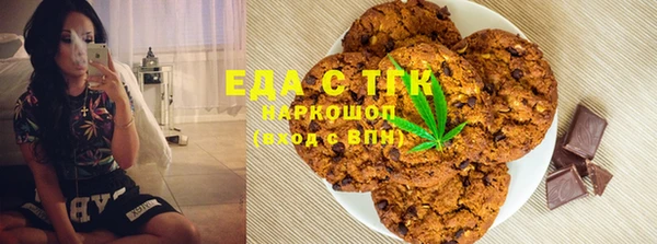 экстази Мегион