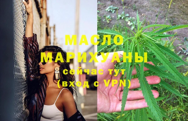 экстази Мегион