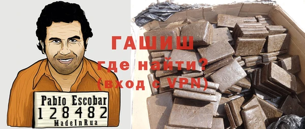 шишки Белая Калитва