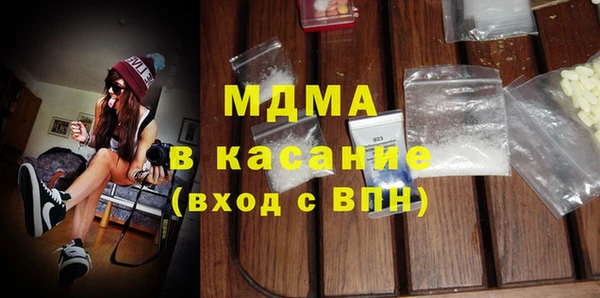 бутират Михайлов