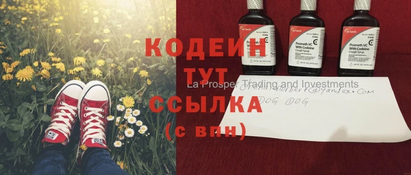 бутират Медвежьегорск