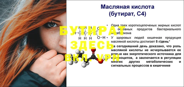 PSILOCYBIN Михайловка