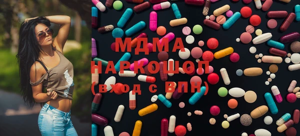 герыч Медногорск