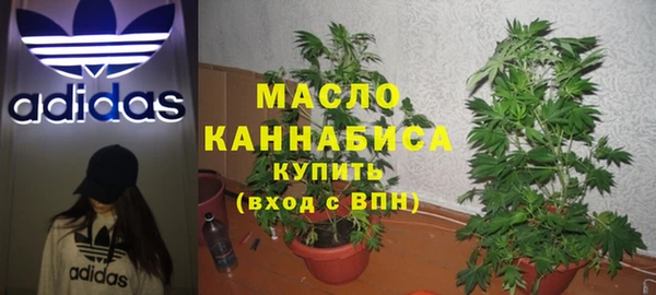 бутират Медвежьегорск