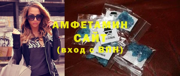 экстази Мегион