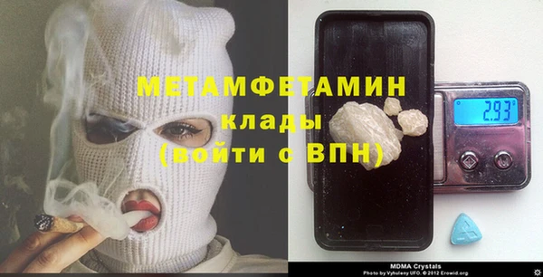 мдма Михайловск