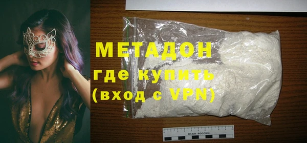 бутират Медвежьегорск