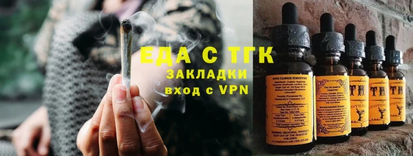 мдма Михайловск