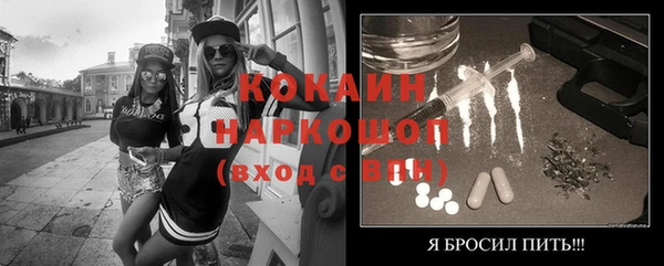 шишки Белая Калитва