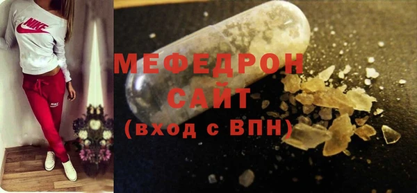 мдма Михайловск