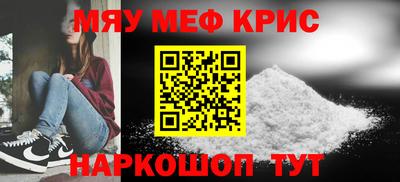 мет Рязань