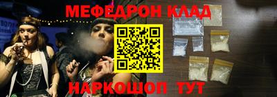 крисы Рыбинск