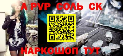 крисы Рыбинск