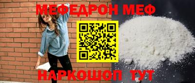 Альфа ПВП Бийск