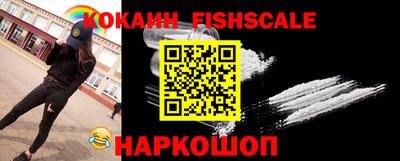 крисы Рыбинск