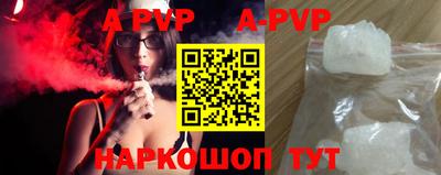 скорость mdpv Берёзовский