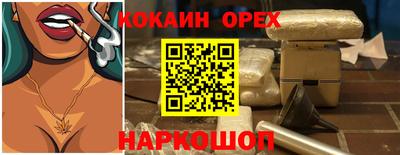 крисы Рыбинск
