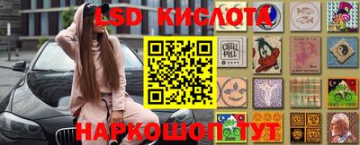 кокаин VHQ Волгодонск