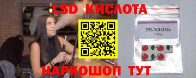 крисы Рыбинск