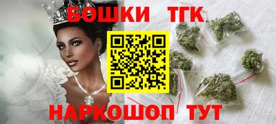 крисы Рыбинск