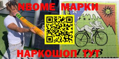 крисы Рыбинск