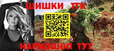 крисы Рыбинск
