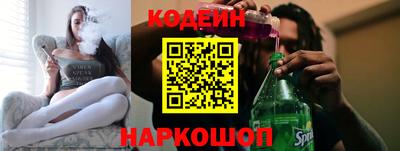 крисы Рыбинск