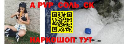 скорость mdpv Берёзовский